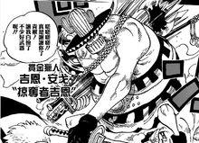 暗黑世界[《海賊王》地下世界]