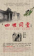 一生必讀的60部名著