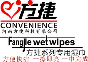 河南方捷 河南方捷