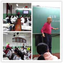 孔子後裔、華師大教授為我校“國學班”講課