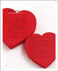 《有些事現在不做,一輩子也不會做了》