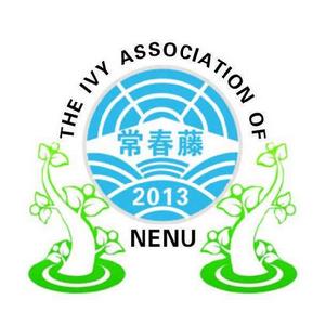 常春藤協會 常春藤協會