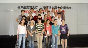 江蘇申龍高科集團股份有限公司 江蘇申龍高科集團股份有限公司