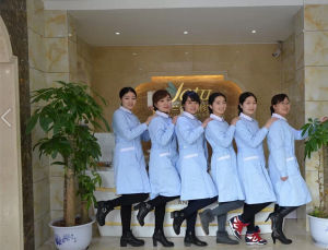 南充雅圖蘭姿整形美容醫院 南充雅圖蘭姿整形美容醫院