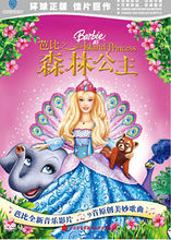 芭比之森林公主