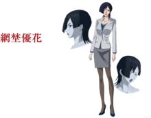 BLOOD-C The New Destiny