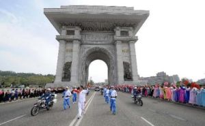 平壤凱旋青年公園 平壤凱旋青年公園