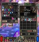 蒼穹之主護肩 蒼穹之主護肩