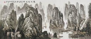 勝境暢遊圖 王寶生