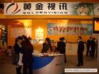 北京黃金視訊科技有限公司