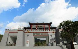 七峰山[七峰山生態旅遊區、七峰山景區]