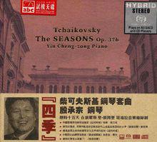 殷承宗錄製的音樂唱片