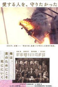 《吾為君亡》 《吾為君亡》