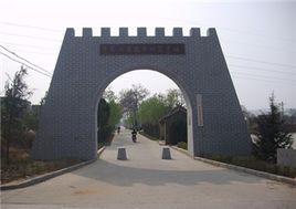 山底村(邯鄲市峰峰礦區義井鎮山底村) 山底村(邯鄲市峰峰礦區義井鎮山底村)