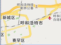 呼和浩特仁盛達勞務派遣有限公司