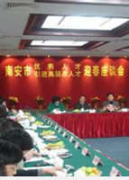 南安人事人才網 南安人事人才網