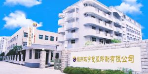 福州環宇包裝設計印刷有限公司