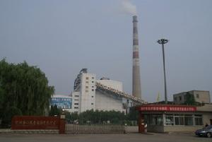 瀋陽金山能源股份有限公司