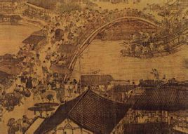 宋朝歷史 宋朝歷史