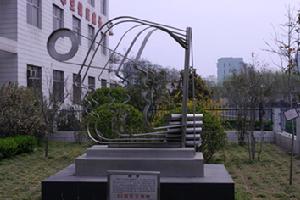 開封市求實中學