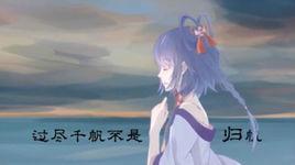 清平樂·念 清平樂·念