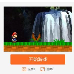 馬里奧勇闖金字塔2 馬里奧勇闖金字塔2