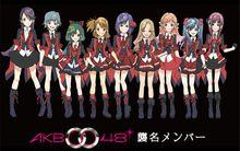 AKB0048