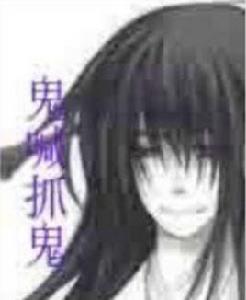 王詡[鬼喊抓鬼男主角]