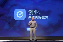 即時配送 即時配送