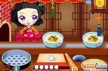 做黃金餃 做黃金餃