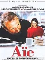 《墜入愛情迷幻中》 《墜入愛情迷幻中》