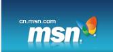 MSN中國