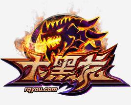 大黑龍[要玩獨家代理的橫版即時格鬥類RPG網頁遊戲]