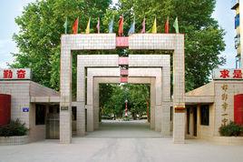 邯鄲市第一中學理科實驗班 邯鄲市第一中學理科實驗班