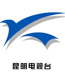 昆明電視台 昆明電視台