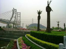 閔行體育公園 閔行體育公園