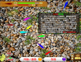 打豆豆養彩魚 打豆豆養彩魚