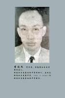 郴州市二中 郴州市二中