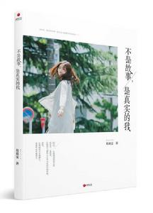 背著吉他的蝙蝠女俠