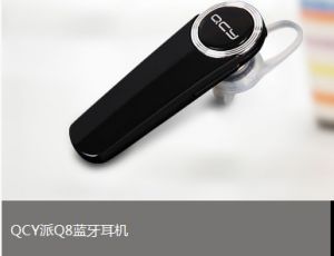 無線QCY藍牙耳機 無線QCY藍牙耳機