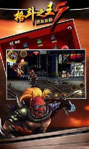 格鬥之王5獸血沸騰 格鬥之王5獸血沸騰
