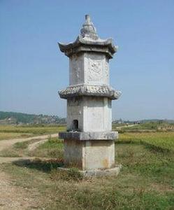 陳晚村惜字塔 陳晚村惜字塔