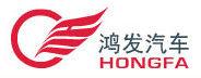 鴻發汽車 鴻發汽車