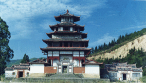 中共閩西第一次代表大會舊址 中共閩西第一次代表大會舊址