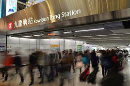 九龍塘站[港鐵觀塘線、東鐵線車站]