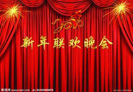 2015年東方衛視春節聯歡晚會 2015年東方衛視春節聯歡晚會