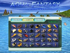 《夢幻海洋島》