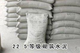 砌築水泥 砌築水泥