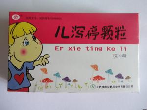 兒瀉停顆粒 兒瀉停顆粒