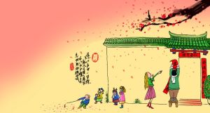 春節日記 春節日記